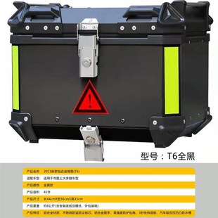 适用标致QP150T 2C姜戈150后尾架后货架尾箱支架载物架铝合金改装