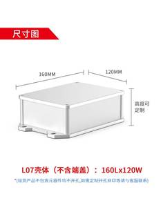 铝合金外b壳仪d仪表设备铝挤接材料盒子网关型线盒铝盒器iy160