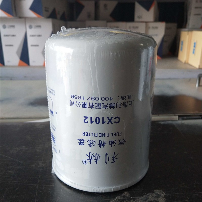 现货CX1012燃油精滤q器 适用于农用车柴油滤清器 柴油滤芯CX1012