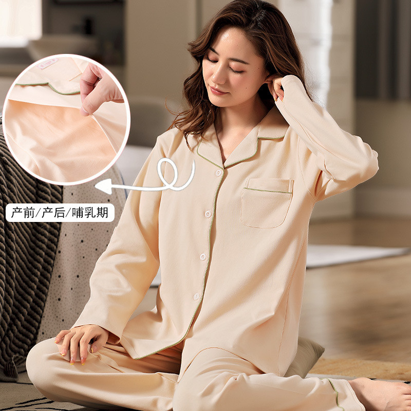 月子中心纯棉月子服春夏秋季薄款产前产后哺乳喂奶衣孕妇睡衣全棉