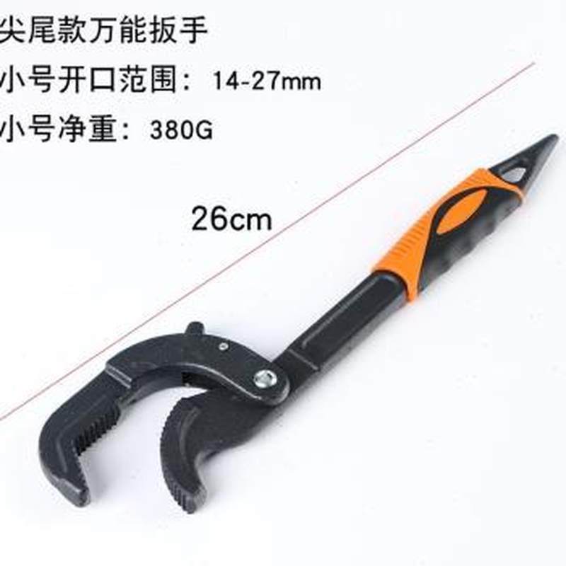 现货扳手工具管子钳万用板手动自紧口工具活扳手管钳子水管钳快速,畜牧/养殖物资,特种养殖设备,淘宝优惠券,粉丝福利购,淘宝优惠卷
