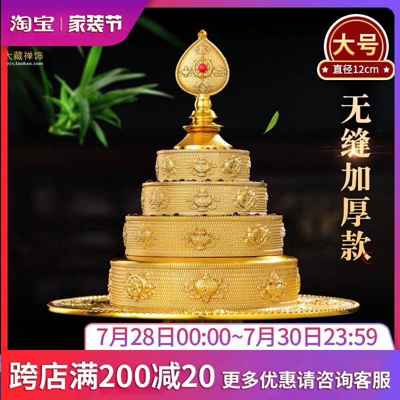 纯铜曼扎盘密宗用品修曼扎升级加厚供曼扎盘大号八吉祥修盘曼茶罗