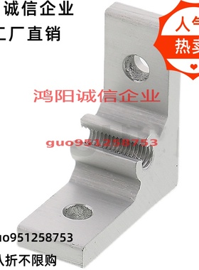 替代米思米支架c-HBLTS5/HBLTSB/HBLTS6/HBLTSB/HBLTS/HBLTSB8/HB