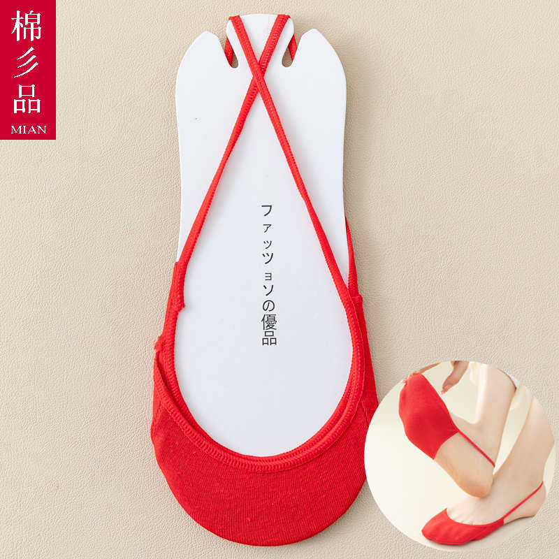 新娘婚庆袜子棉袜男女情侣一对船袜结婚喜字红袜子大红色短袜中新,女士内衣/男士内衣/家居服,船袜,淘宝优惠券,粉丝福利购,淘宝优惠卷