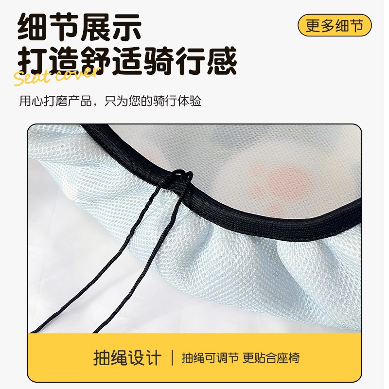 电动车坐垫套新国k标车防水防晒爱玛雅迪台铃新日电瓶车隔热座垫