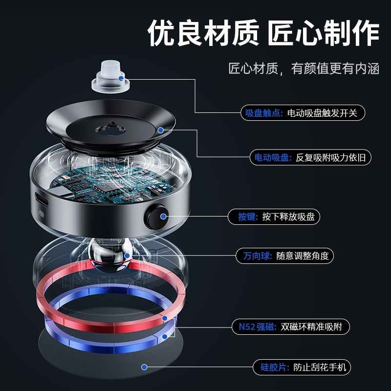 真空吸附车载手机支架磁吸无线充电汽车导航新型手机架支撑吸盘式