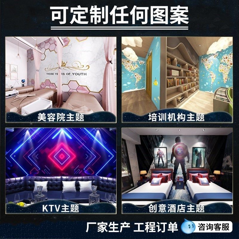 定制墙纸来图定做宣绒p布喷绘壁布背景墙布打印设计安装壁纸墙壁,家装主材,定制壁画,淘宝优惠券,粉丝福利购,淘宝优惠卷