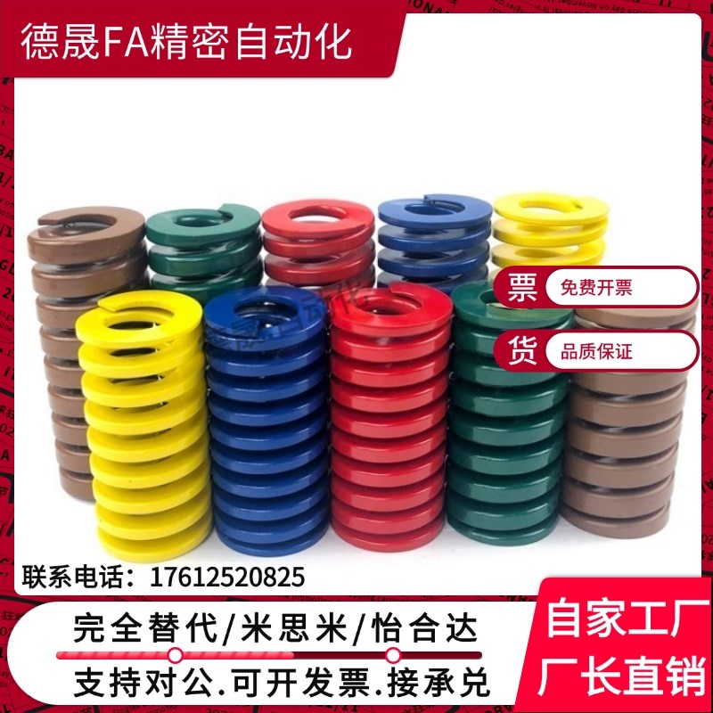 矩形弹簧YSWLx-SWL16-20/25/30/35/40/45/50/55/60/65/70/75/80