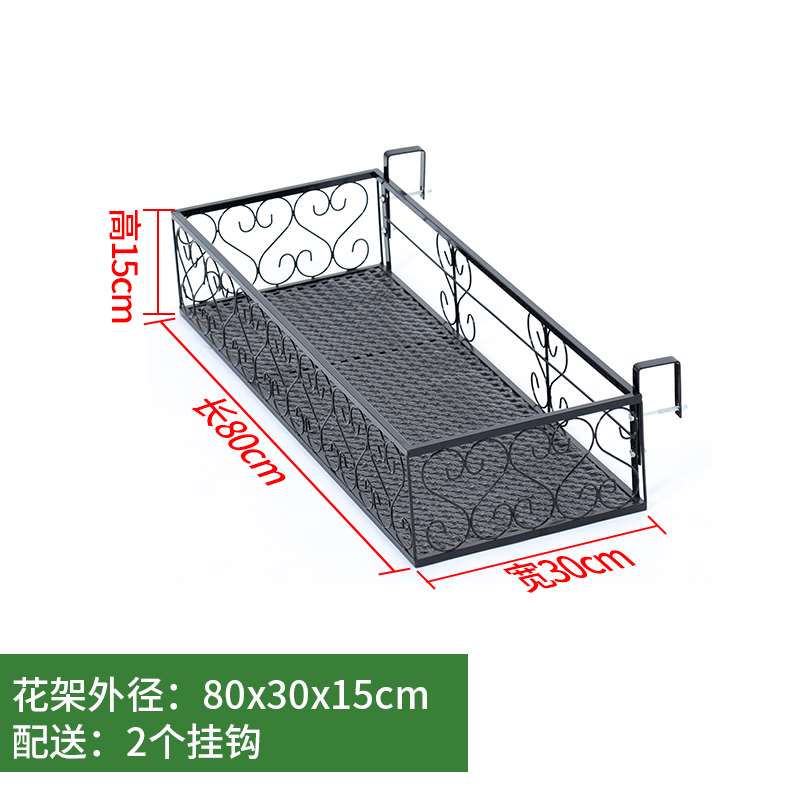 新品阳台栏杆护栏壁挂式花架室内客厅悬I挂置物板庭院花园墙上装