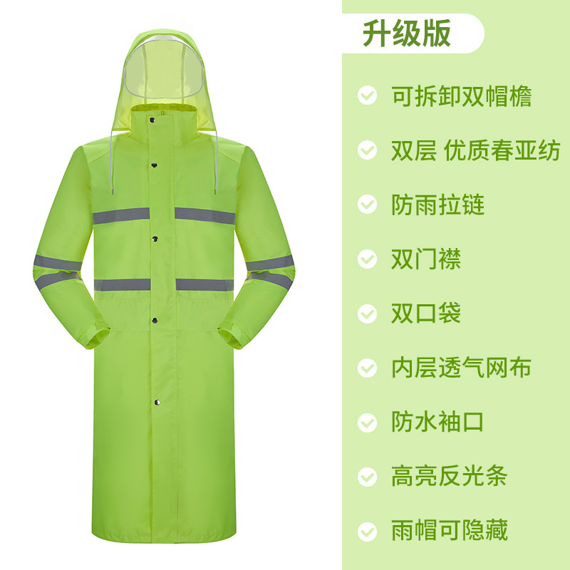 户外反光市政环卫工人保洁雨衣雨裤套装男女成人加厚物业劳保施工
