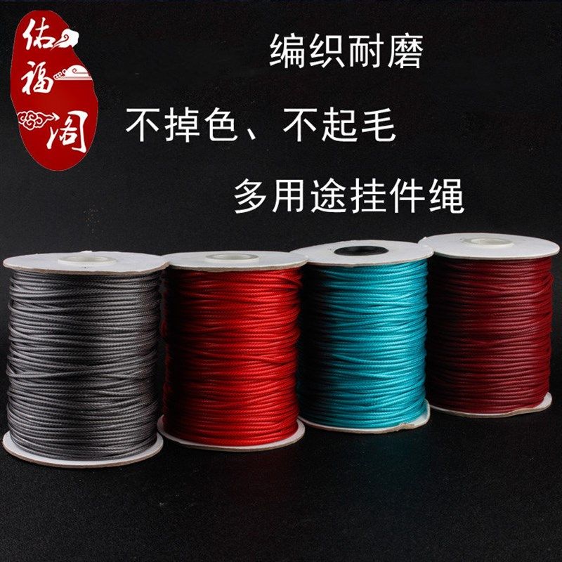 韩国蜡皮绳吊坠挂绳红黑腊线男女款玉坠配饰绳子挂坠绳Y项链编织