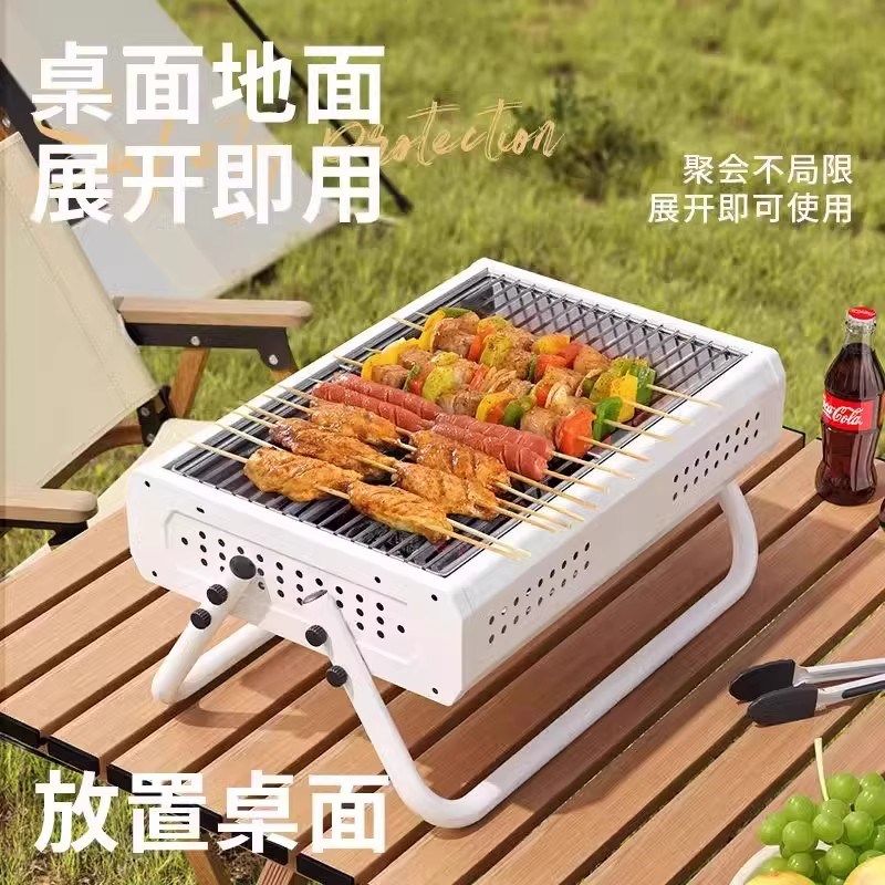 奥然烧烤炉家用折叠便携式不锈钢烤炉烤肉架网户外炉子烤串架子,户外/登山/野营/旅行用品,烧烤炉/烤架,淘宝优惠券,粉丝福利购,淘宝优惠卷