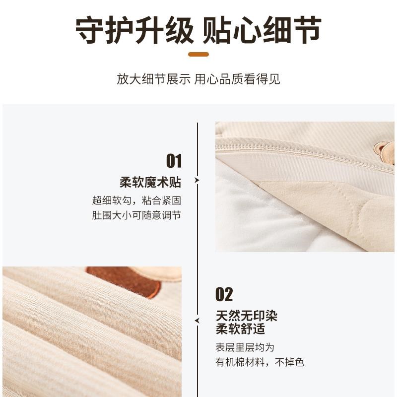 护肚子神器睡觉护肚脐大人保暖空调房防着凉男孕妇防寒肚围女