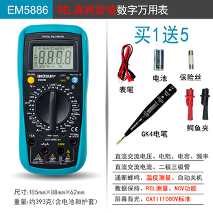 新品 万用电表数字高精度全自动智能真有效值万能表维修电工多用