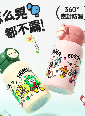 保温杯适用配件硅胶吸嘴直筒吸管外出宝宝幼儿园耐摔杯套水杯水壶