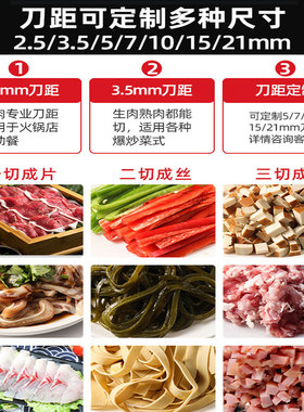 切肉机商用电动大功率不锈钢多功能切菜切肉片肉丝切肉丁机肉店用