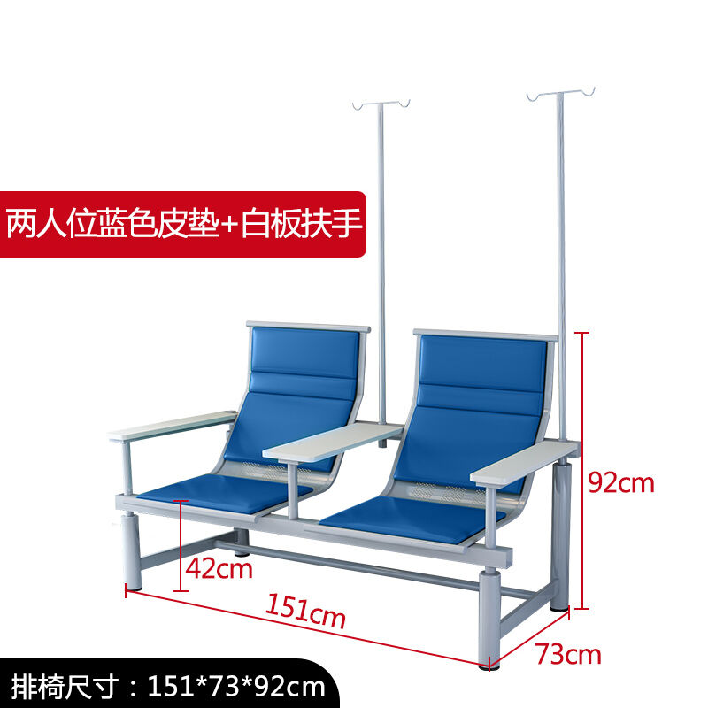 穆运输液椅排椅门诊m椅子双人医院坐椅医疗诊所候诊椅点滴椅双人