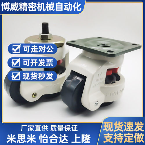 怡合达脚轮E-CXA01-40/60/80/100/120/150-NJ平底活动万向福马轮