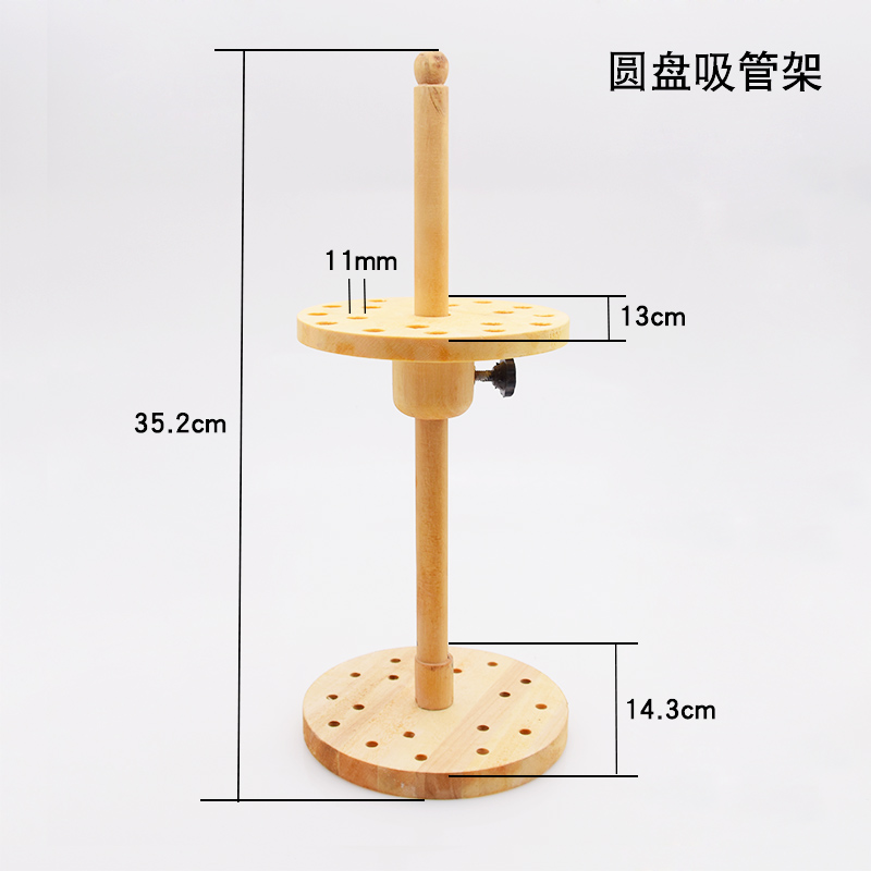 速发木质梯形刻度吸管架子木质圆盘吸管架木质移液管架滴定管架试