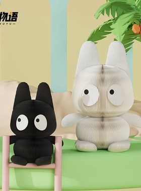 高级感ins奶油风小众文创可折叠纸艺玩偶精灵猫摆件生日礼物