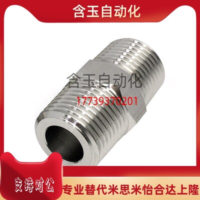 低压用拧入型接头SGPNR SUTNR SUTNRS6A 8A 10A 15A 20A 25A