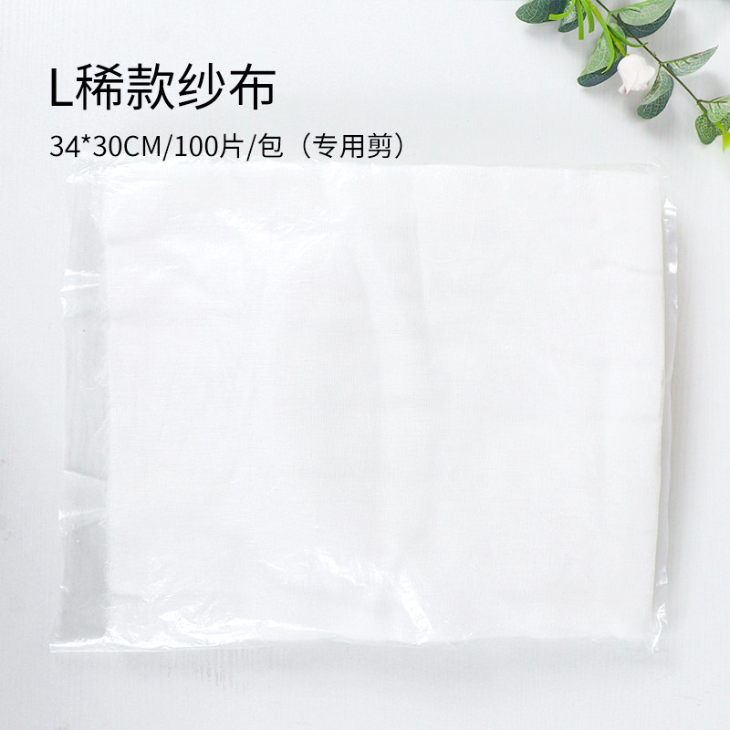 小众高货韩式皮肤管理一次性纱布块美容院专用纱布面膜敷膜海藻软