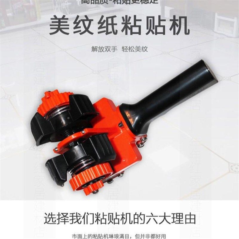 。美纹纸粘贴神器粘贴胶带机家装工程装修美缝打胶手动贴纸机器
