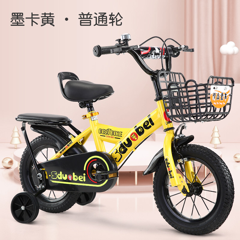小众高货儿童自行车2-4-6-8岁男女孩童车12/14/16/18寸宝宝脚踏车