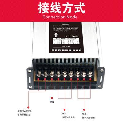 电源400W12V24V200W60W3W055V发光字P灯箱招牌L关D开E电源