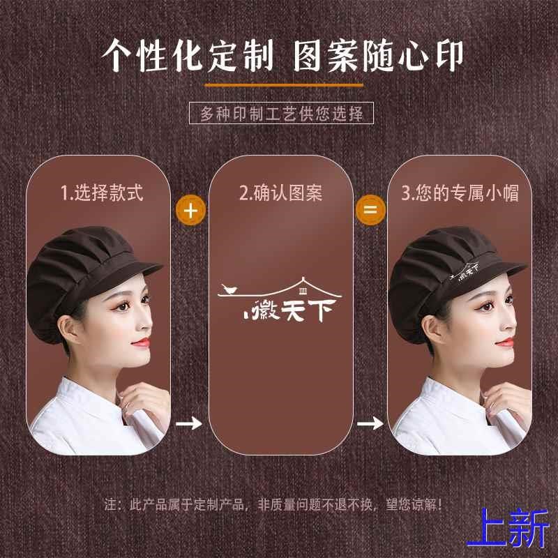 工作帽女食堂家用厨房防尘防防掉油烟发餐厅厨师帽子餐饮专新款