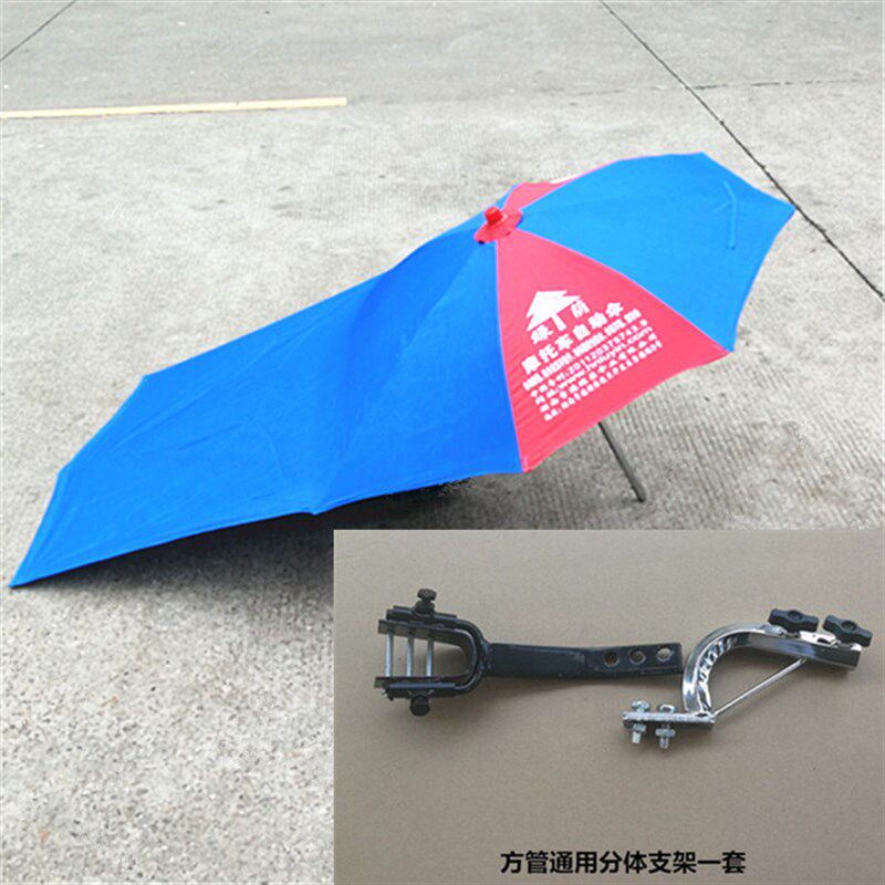 小众高货加长摩托车伞雨棚三轮车电动车载重王遮阳雨伞防晒太阳伞