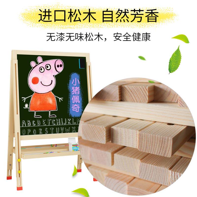 宝宝画板婴儿童磁性绘画涂鸦板家用双面支架式画架小学生无尘黑板,玩具/童车/益智/积木/模型,画板,淘宝优惠券,粉丝福利购,淘宝优惠卷