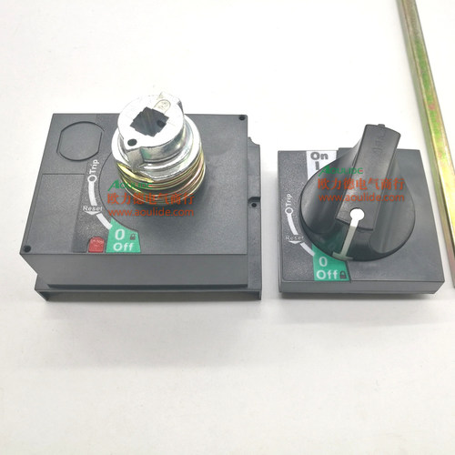 延伸旋转手柄操作机构 配NnS/CVS/NSX100-160-250断路V器手操4293