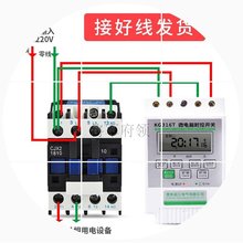 名牌正品 自动断电控制器时控 进口g高档全自动定时继电器抽水套装