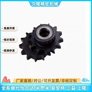 DRCBW 35 50- 10 12 13 14 15 16惰轮链轮35B 50B涨紧轮带轮毂