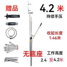 Биде 新品技丰牌电鎚钻支架冲击钻伸缩悬吊式j天花板打眼神器双排管升