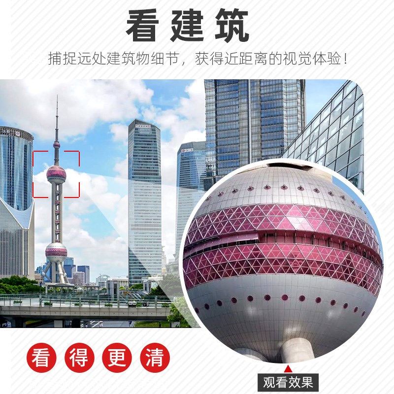 现货单筒望远镜高倍高清专业级便携演唱会儿童手机眼睛夜视超清手