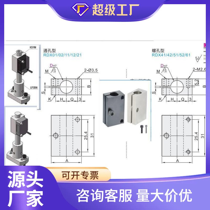 激光光电开关安装支架漫反射激光传感器固定支架NPNPNP直流三线