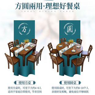 桌餐桌饭桌380吃饭桌子实木餐家桌椅组合伸缩C折叠圆桌方子折叠用