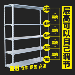 家用阳台置物架角钢货架落地超市展示架储物架多层收纳仓库铁架子