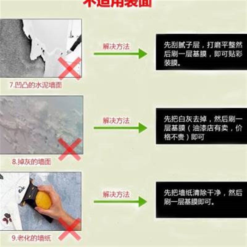 包窗边框自粘窗户套包边玻璃门包边框装饰条自粘防水瓷砖腰线贴纸,家居饰品,软装墙贴,淘宝优惠券,粉丝福利购,淘宝优惠卷