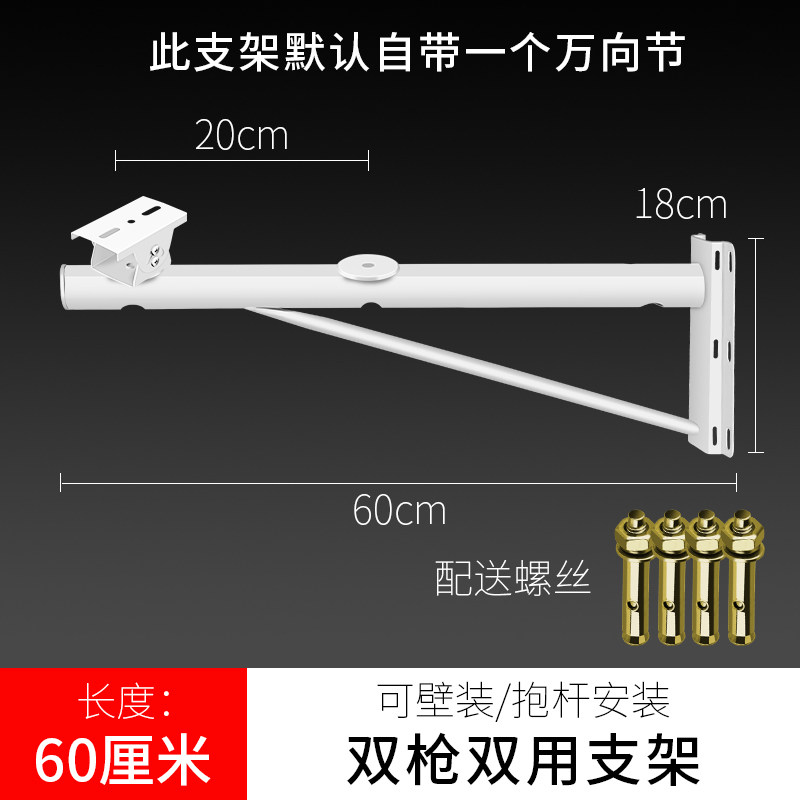 小众高货室外加长壁装墙角抱箍电线杆监控枪机球机摄像头大鸭嘴横