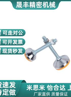 调整块黄胶带孔重型脚杯C-CPVCH100-12-16-20-24-10T0-120-150