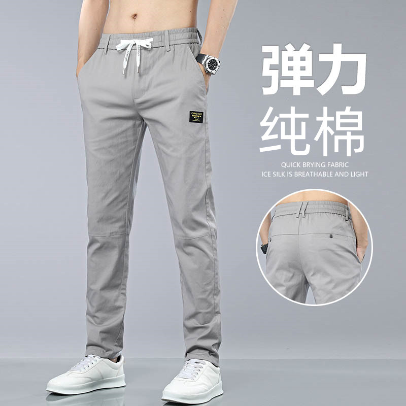 夏季薄款裤子男士韩版百搭纯棉透气休闲裤潮流高端直筒修身烟管裤