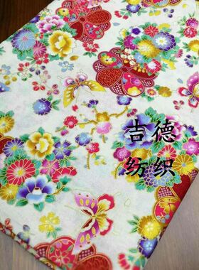 日式和风烫金布(蝶舞花飞)全棉和风印花布料旗S袍汉服演出服面料