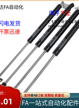 国产替代气弹簧22150/18150/222x00氮气FGS18200-100/150/200/300