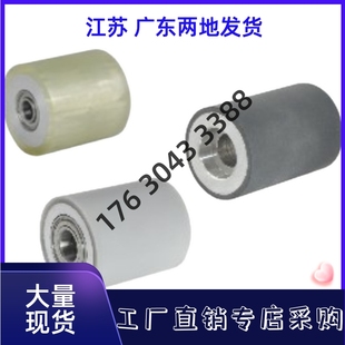 D50 D20 QAC22包胶23滚轮24 L20 35A L30 D40 D30