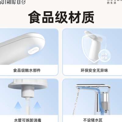 桶装水抽水器电动泵桌面上水机智能可H定量出水家用自动饮水器充
