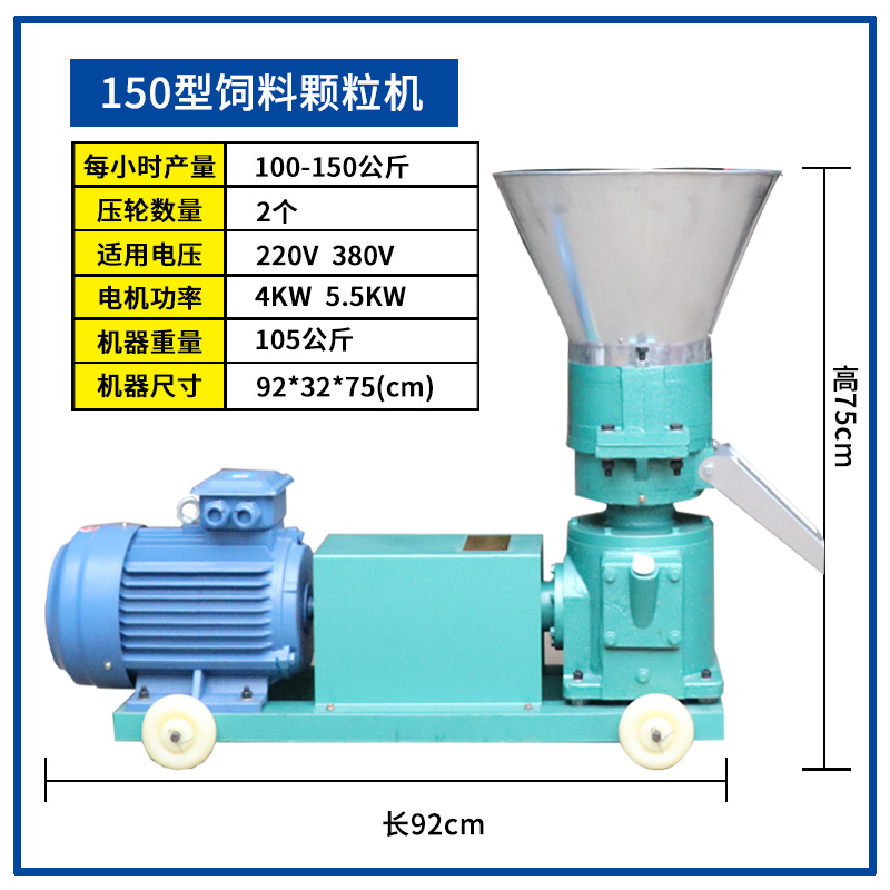 推荐饲料颗粒机小型家用鸡鸭鹅羊兔猪鸟鱼龙虾养殖设备家畜造粒制 五金/工具 颗粒机 原图主图