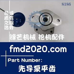 锋芒机械供应装 2齿轮泵先导泵平齿 载机配件挖机配件EX60